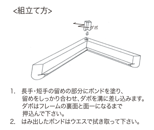 マルオカ工業shopサイト フリーフレームｂ型 Fpms日本サイズ